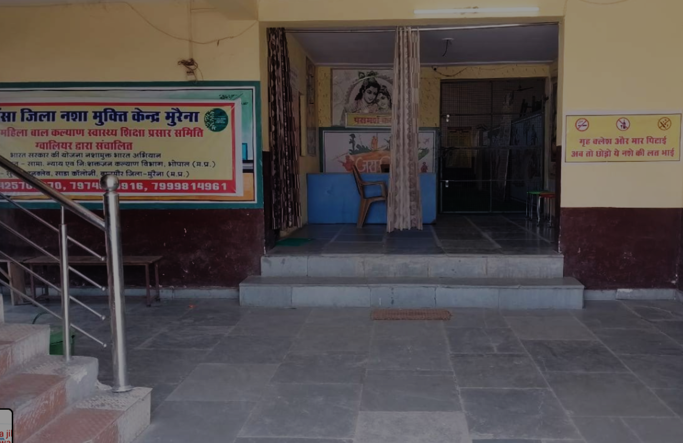 Ahinsa IRCA Malanpur